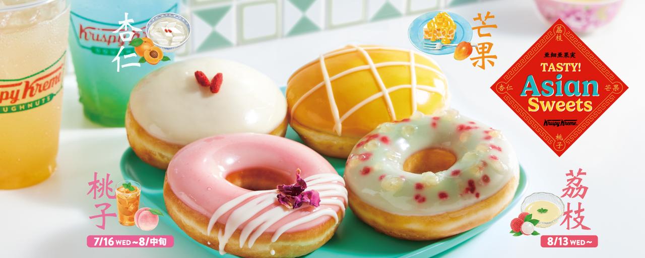 画像: カラフルでフォトジェニック♡ SNSでも話題になりそう！