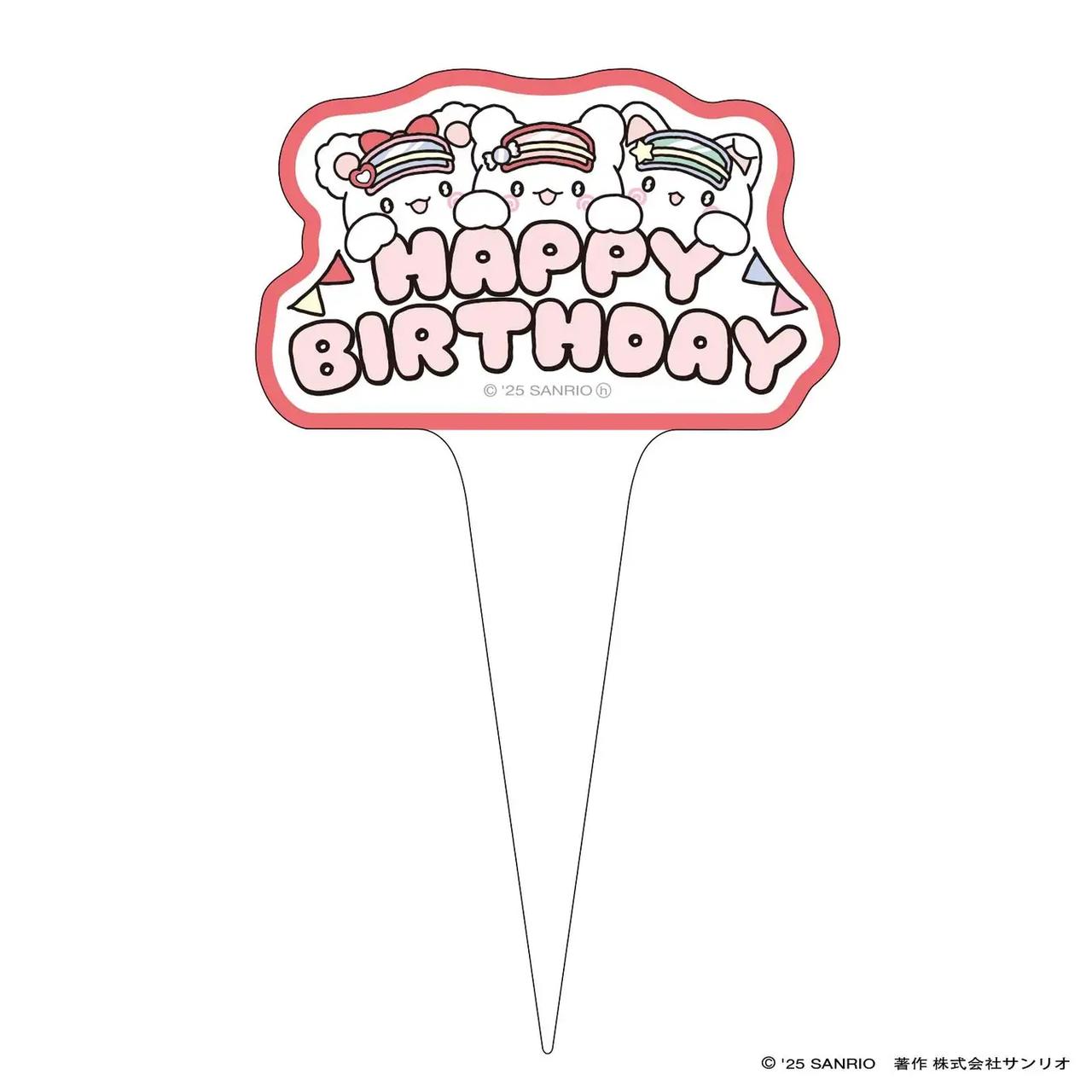 画像6: ©’25 SANRIO　著作（株）サンリオ