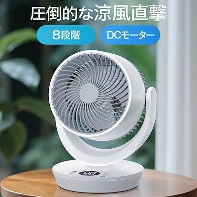 画像2: 電気代対策にも効果的、売れているサーキュレーターの特徴とは？
