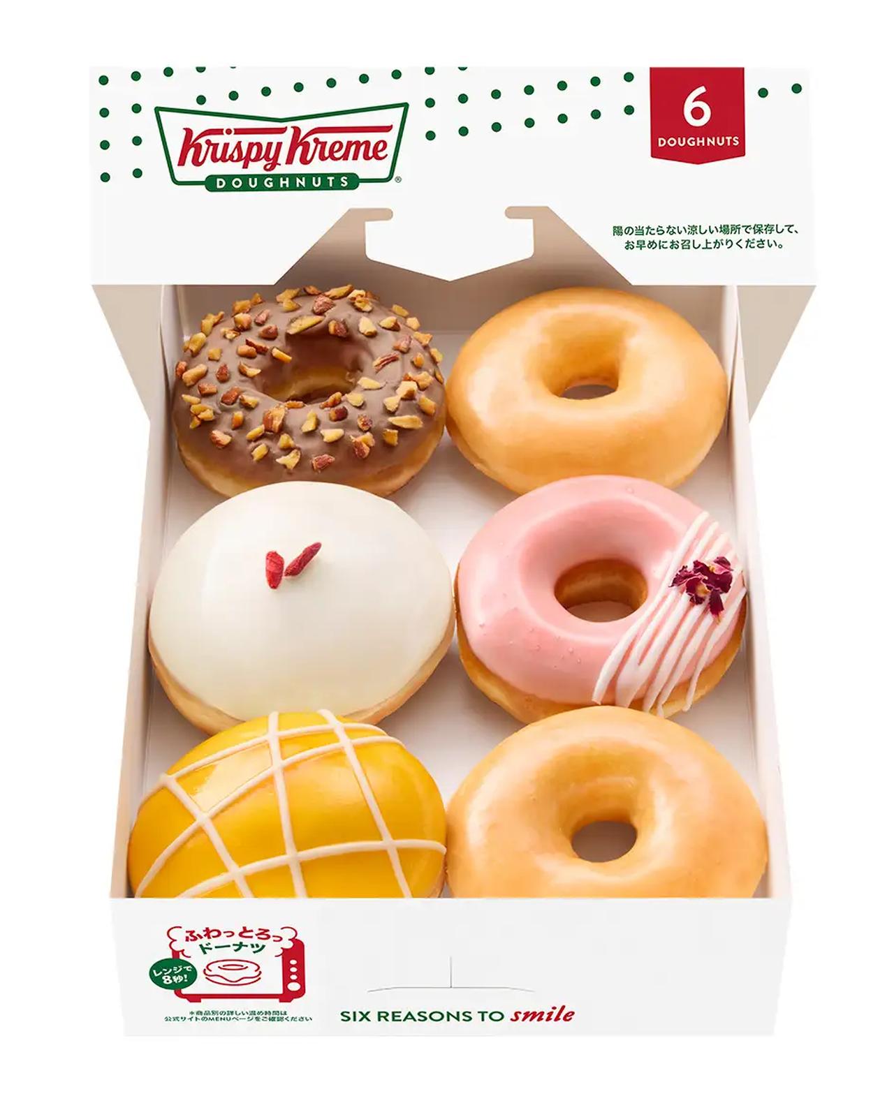 画像: 『アジアンスイーツ ダズン ハーフ（6個） 』 【販売期間】2025年7月16日（水）～8月中旬頃予定 【販売価格】1,728円（イートイン1,760円） 爽やかなアジアの人気スイーツをイメージした3種類と、人気ドーナツ2種類。 おいしくて涼やかな、夏限定の6個入りをお友達と。