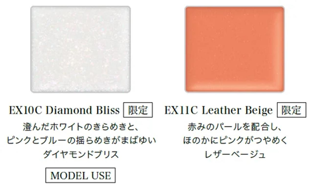 画像7: 穏やかな光と彩りをまとう“私を深める”秋メイク♡LUNASOL 2025秋コレクション「Full of Flavor」が登場!