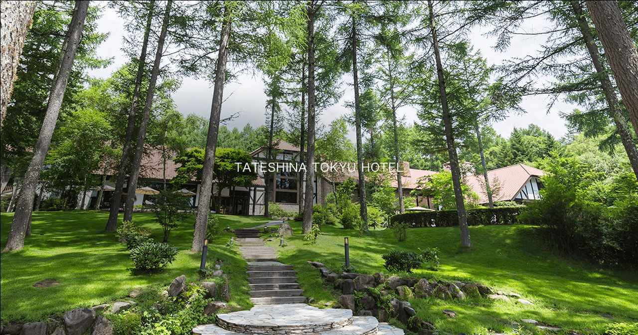 画像: 蓼科東急ホテル-TATESHINA TOKYU HOTEL