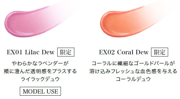 画像13: 穏やかな光と彩りをまとう“私を深める”秋メイク♡LUNASOL 2025秋コレクション「Full of Flavor」が登場!