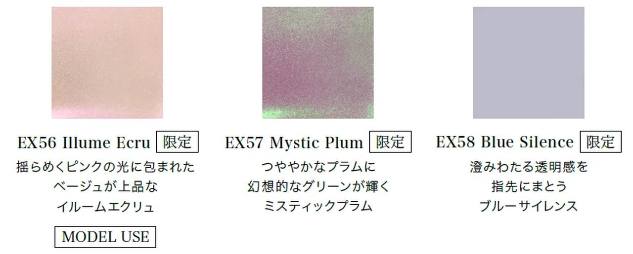 画像15: 穏やかな光と彩りをまとう“私を深める”秋メイク♡LUNASOL 2025秋コレクション「Full of Flavor」が登場!