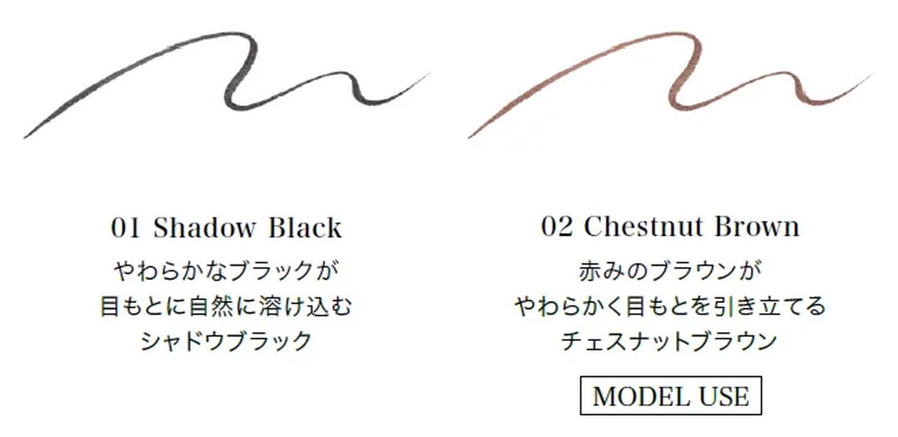 画像3: 穏やかな光と彩りをまとう“私を深める”秋メイク♡LUNASOL 2025秋コレクション「Full of Flavor」が登場!