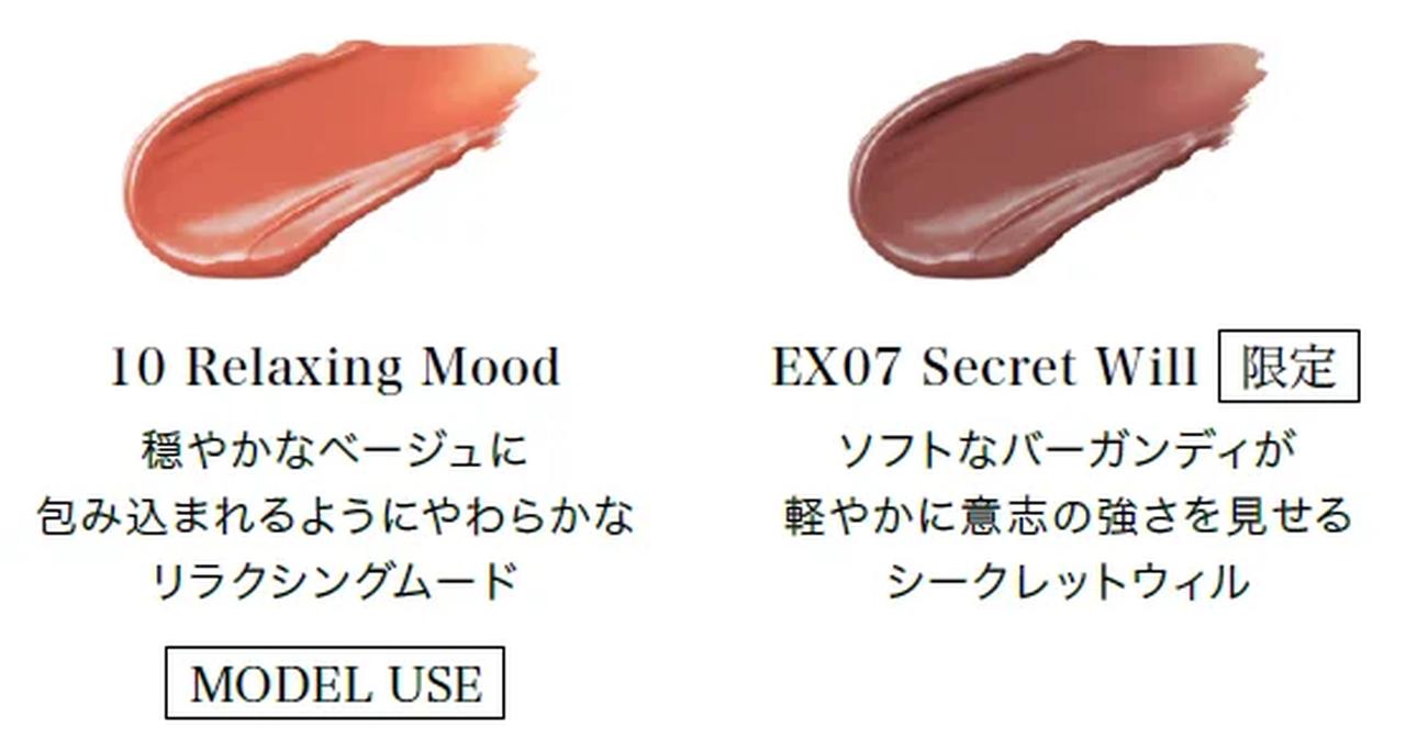 画像11: 穏やかな光と彩りをまとう“私を深める”秋メイク♡LUNASOL 2025秋コレクション「Full of Flavor」が登場!