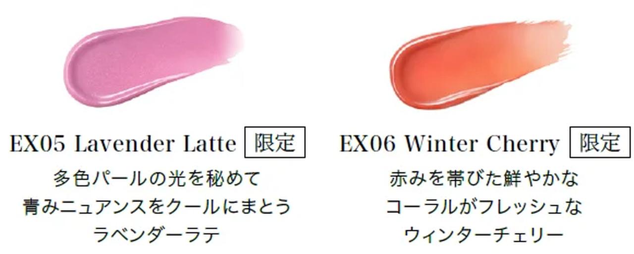 画像9: 穏やかな光と彩りをまとう“私を深める”秋メイク♡LUNASOL 2025秋コレクション「Full of Flavor」が登場!