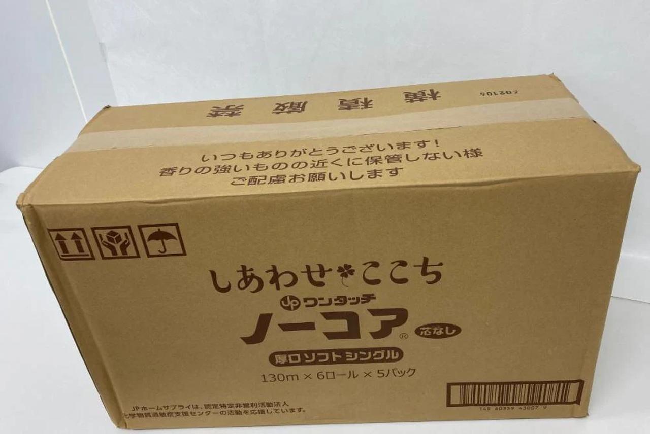 画像: 購入はオンラインで♪ふるさと納税にも対応！