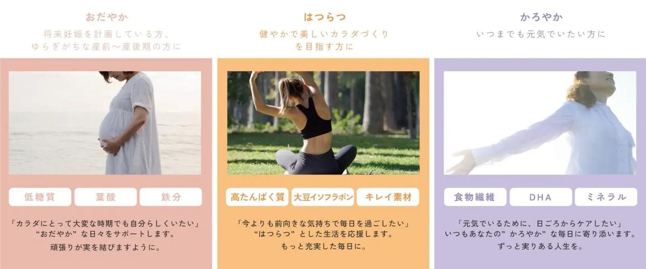 画像1: 冷凍ストックOK！可愛いパッケージで気分もUP