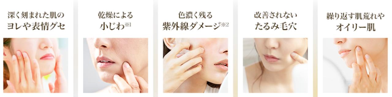 画像: POINT 2：使うたびに、“なめらか”と“つや”を実感