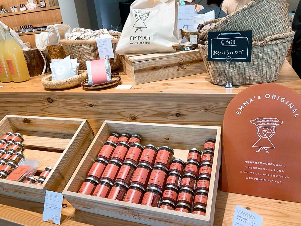 画像: カフェのオリジナルグッズも