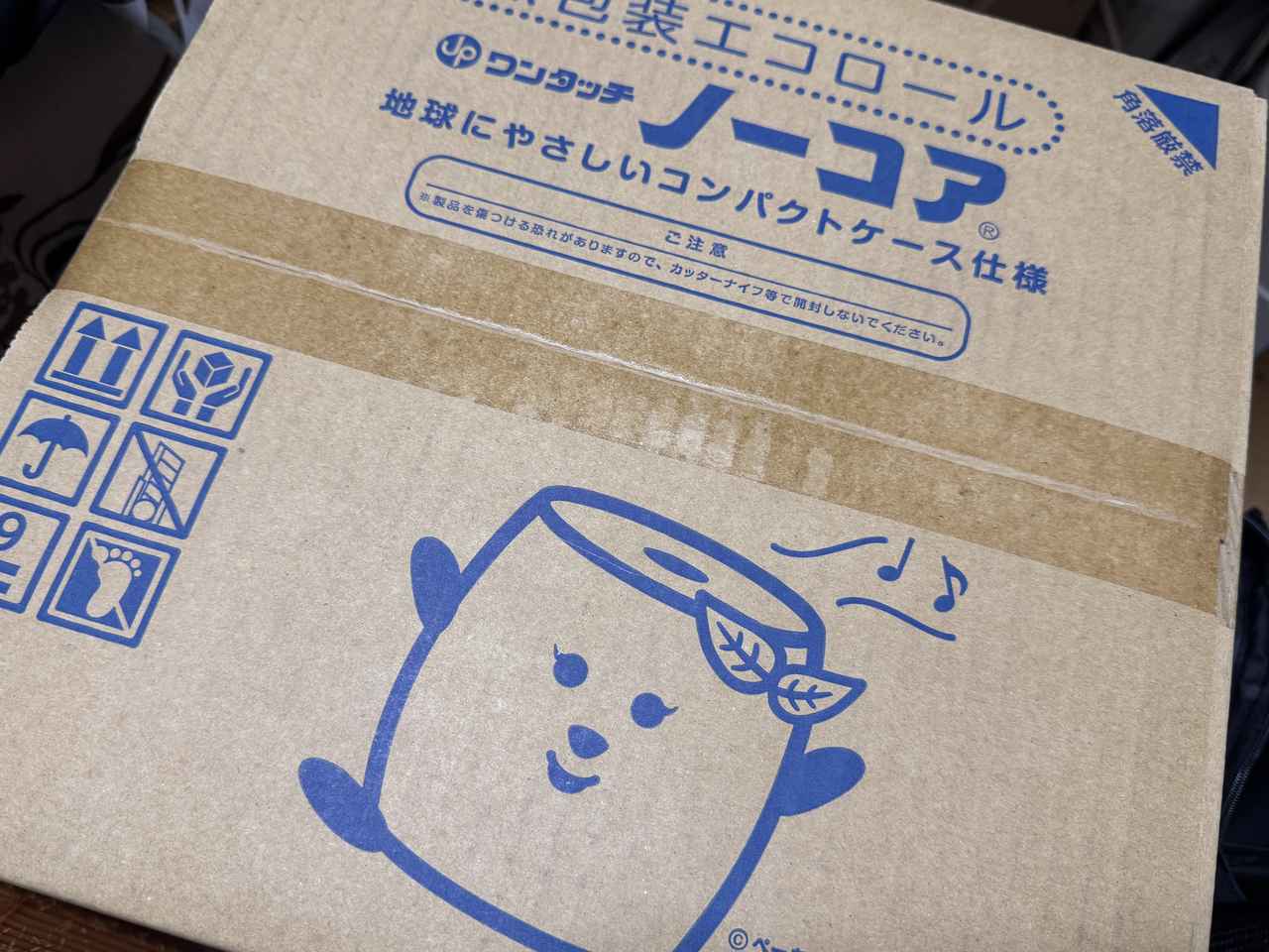 画像: 無包装エコロール170m　¥3,900（税込）配送料別 27ロール（無包装） 107㎜×170m・シングル・芯なし（太芯）