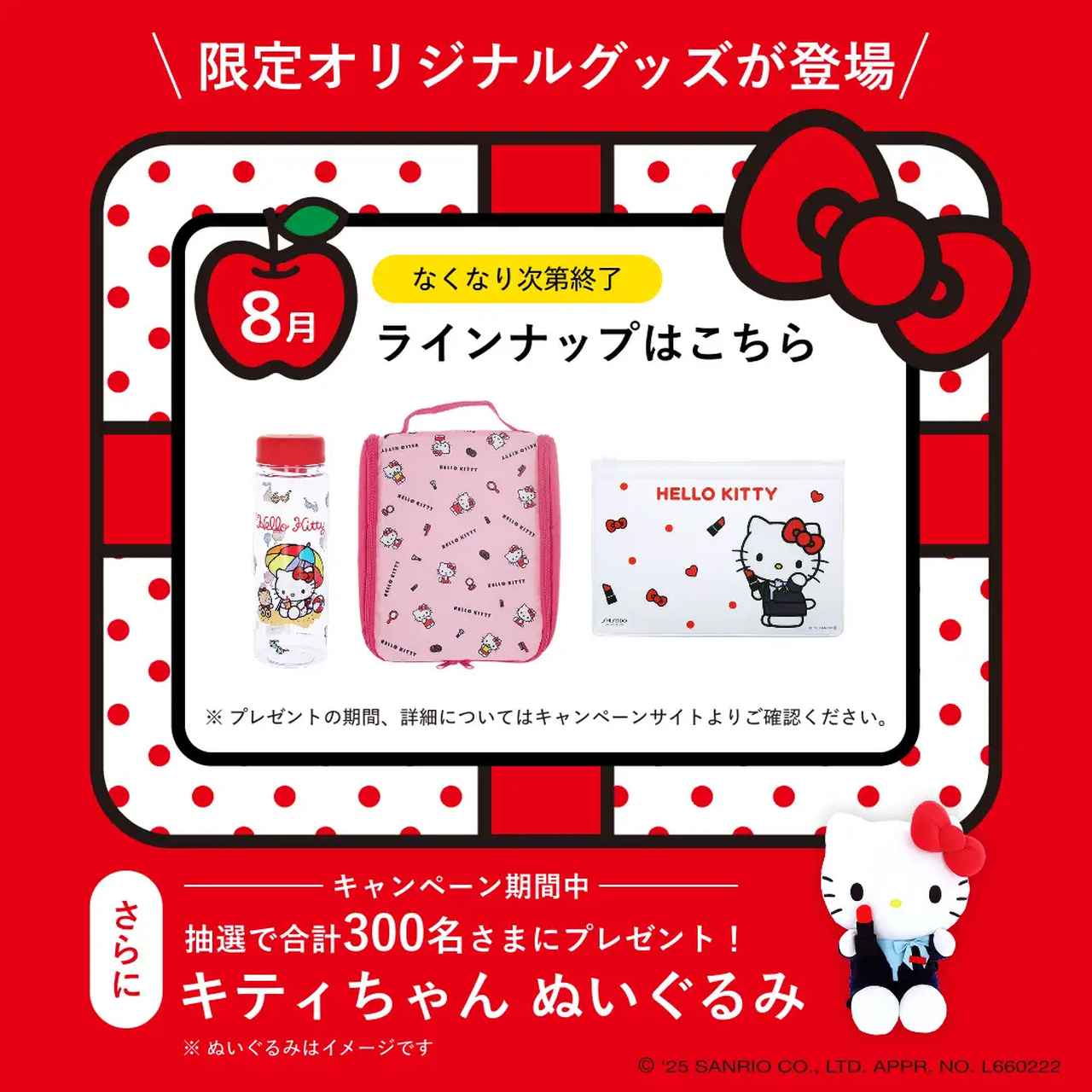 画像1: 資生堂オンラインストアが1周年♡限定キットやリップ刻印サービスなど注目のキャンペーンがスタート♡