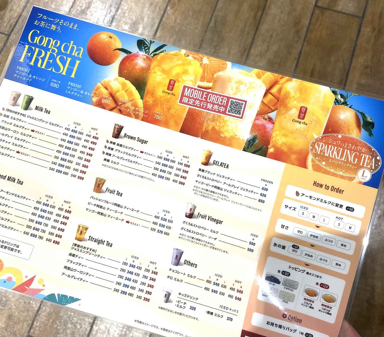 画像5: お試しさせていただきました！