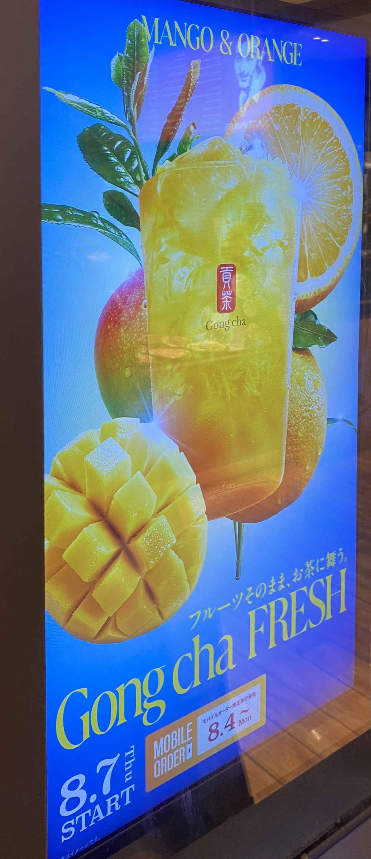 画像1: お試しさせていただきました！