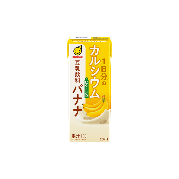 画像: 1日分のカルシウム&ビタミンD 豆乳飲料 バナナ 200ml｜マルサンアイ株式会社