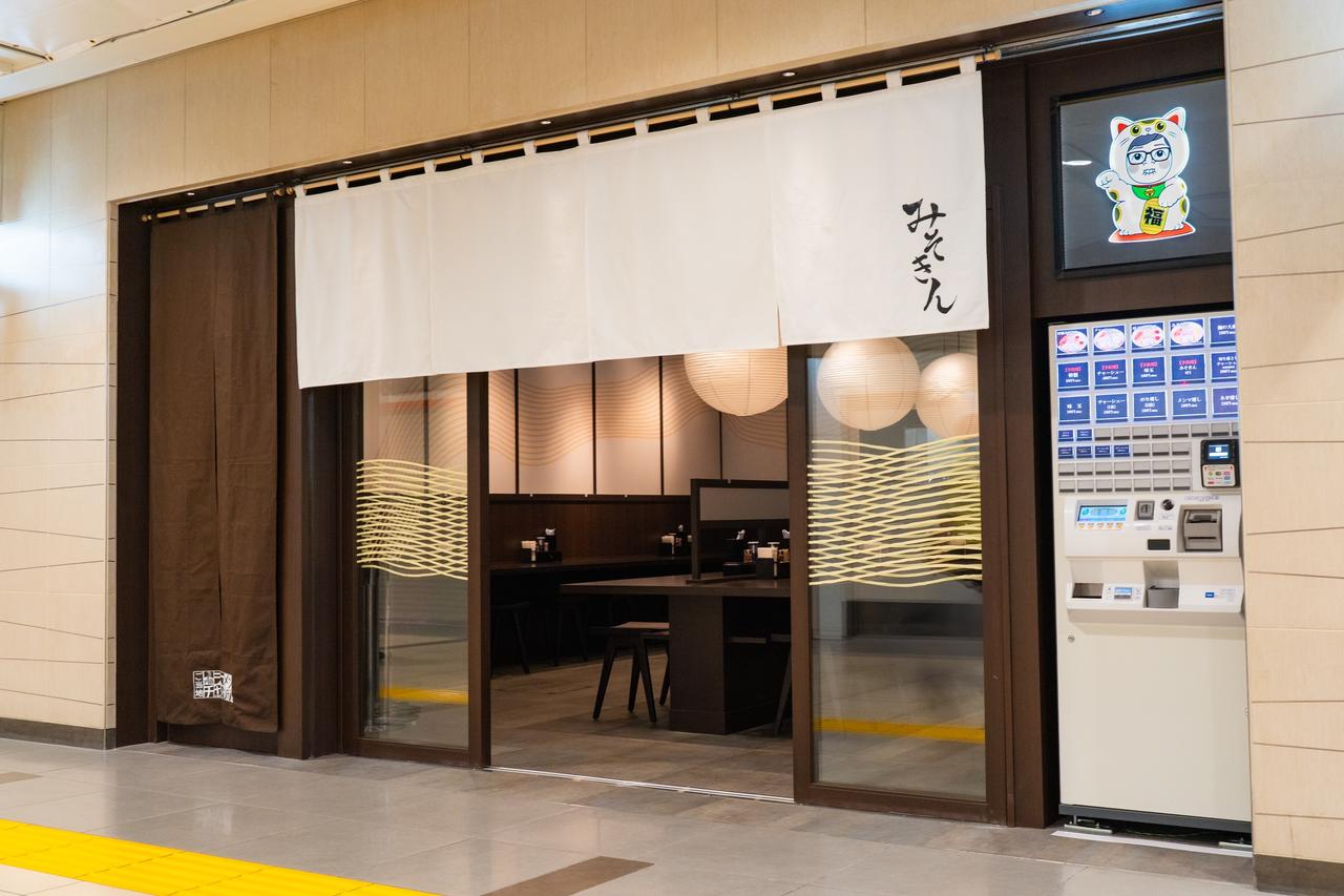 画像1: 店舗外観