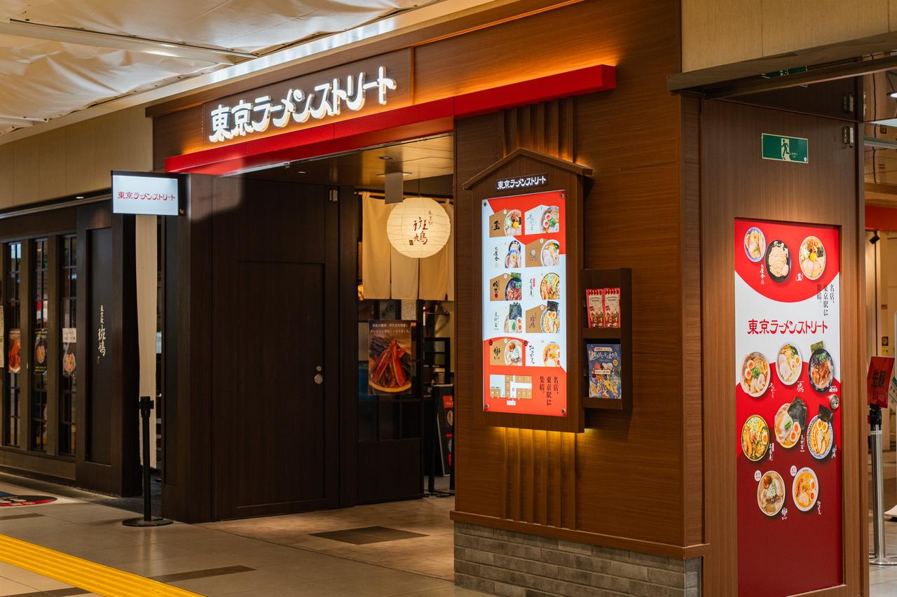 画像2: 【試食レポ】14年ぶりのエリア拡大!「東京ラーメンストリート」〈ご当地エリア〉にあの有名YouTuberの実店舗&青森の名店が誕生✴︎