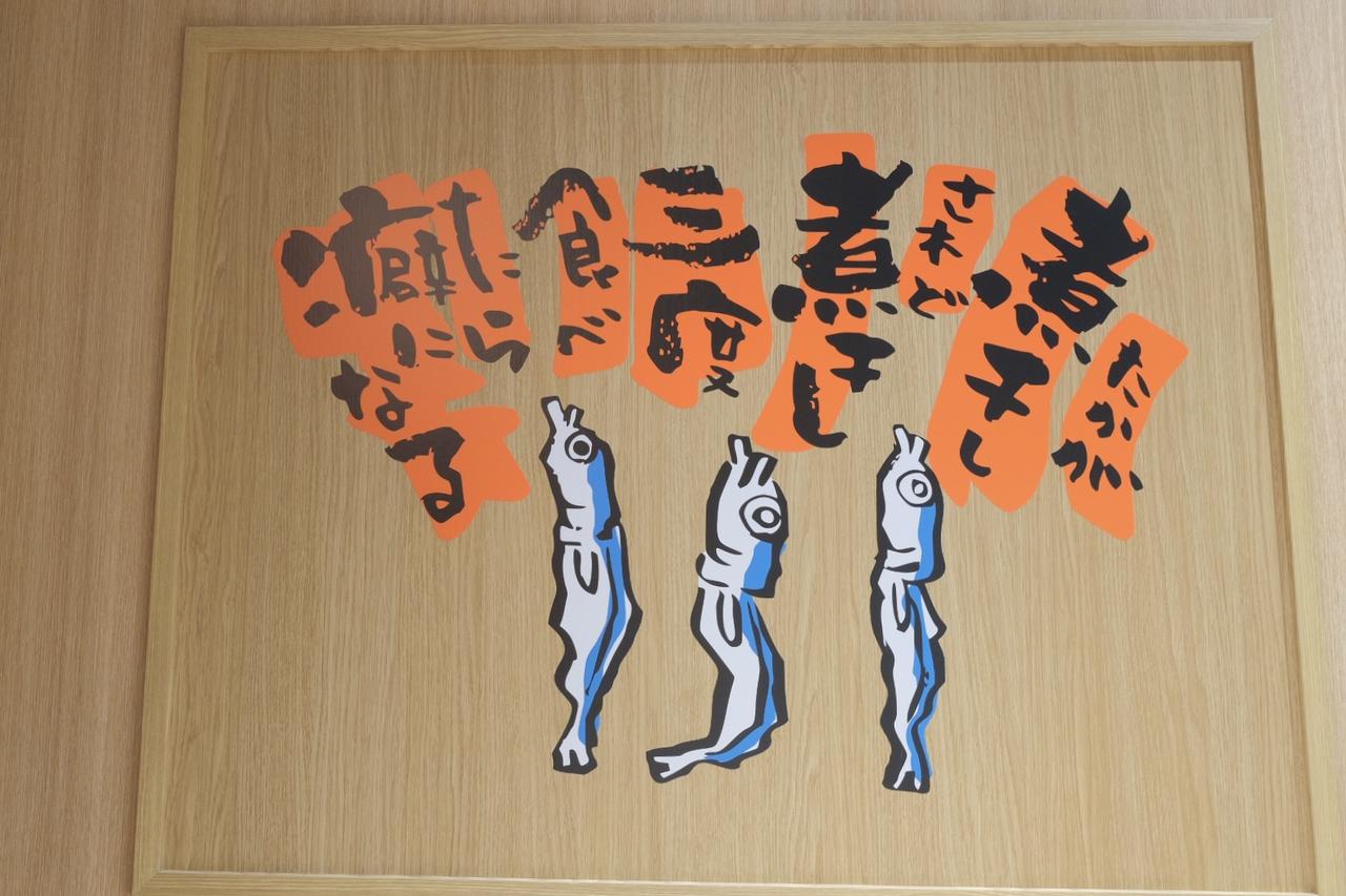 画像2: 【8/7 OPEN✴︎】「津軽煮干」を極めた青森の超人気店が、満を持して東京駅へ