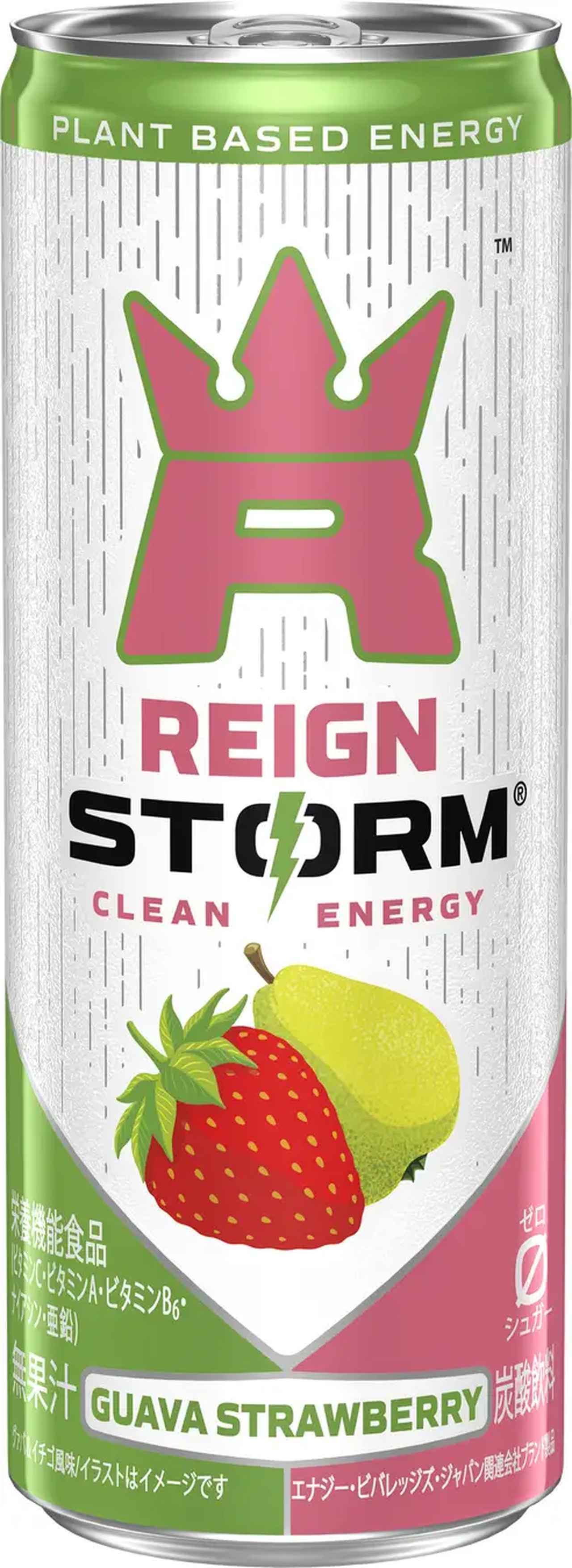 画像: レインストーム グァバストロベリー 缶250ml 価格：185円（税別） 容量：缶250ml