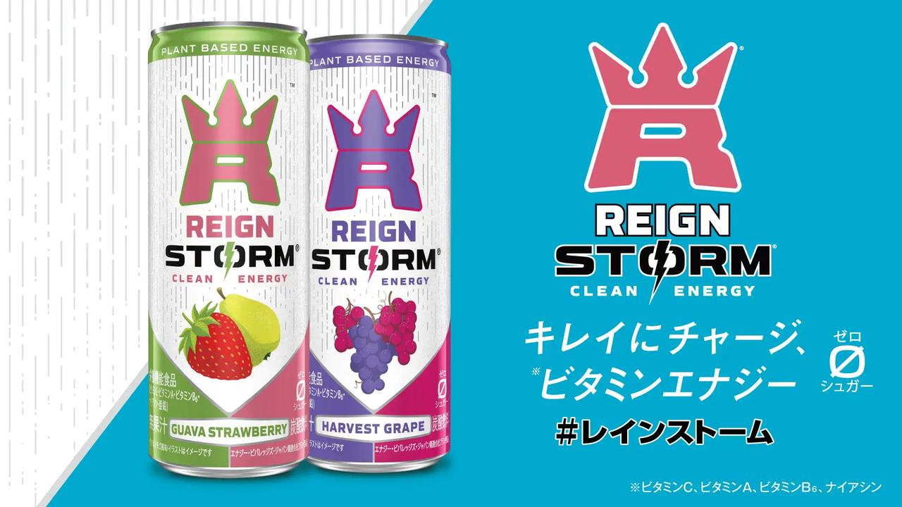 画像: フレーバーは2種類。気分で選んでリフレッシュ！