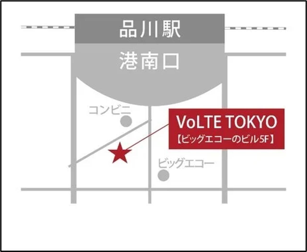 画像6: 遊びもお酒も全力で楽しみたいオトナ女子に♡カラオケ＆アミューズメントバー「VoLTE TOKYO」が品川に誕生