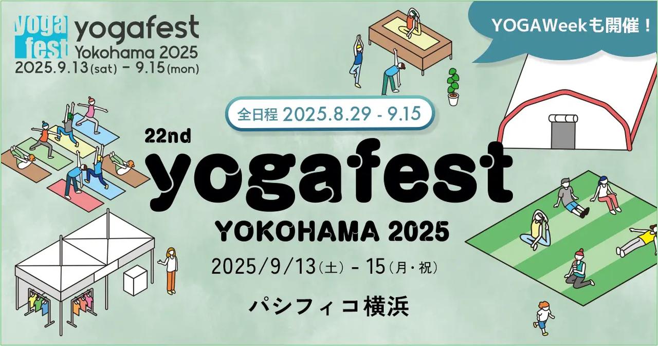 画像3: アメリカでバズり中♡“ウェルネス系エナジードリンク”Z世代の新定番「レインストーム」日本初上陸