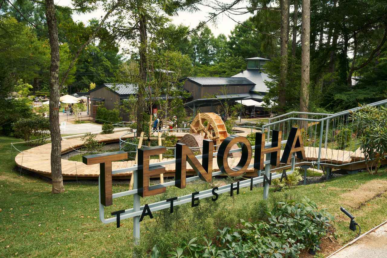 画像: ますます目が離せない！東急リゾートタウン蓼科