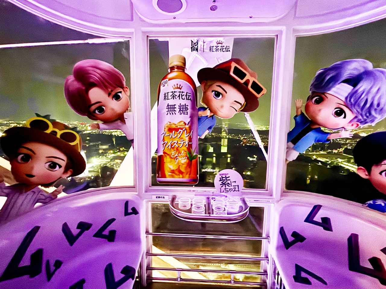 画像11: ありがとう、紅茶花伝！ 真夏の恐怖「観覧車体験」を紅茶が癒してくれた