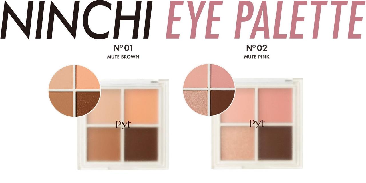 画像1: LE SSERAFIM専属メイク・ダソム監修 韓国最新「チョンスンメイク」に必須のアイシャドウパレットが登場