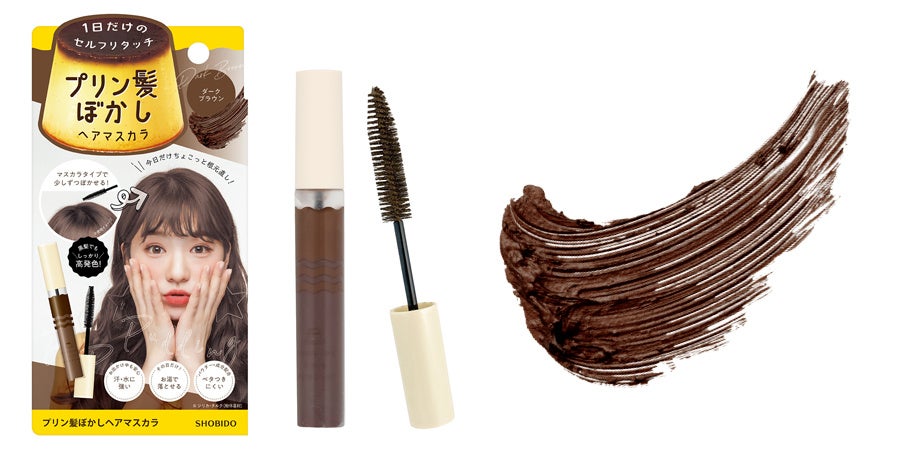 画像3: ユーザーの声から誕生！髪色になじむ3色展開