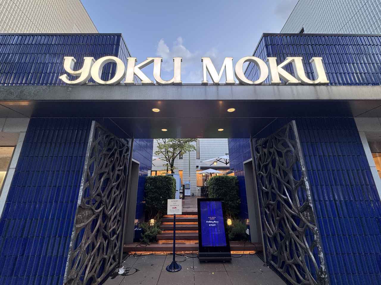 画像: 東京・南青山でゆったりとした時間と、ここにしかないお菓子たちとの出会い