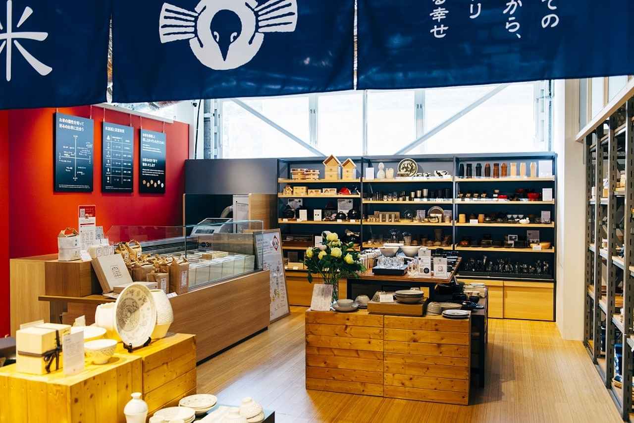 画像: 店舗詳細|AKOMEYA TOKYO