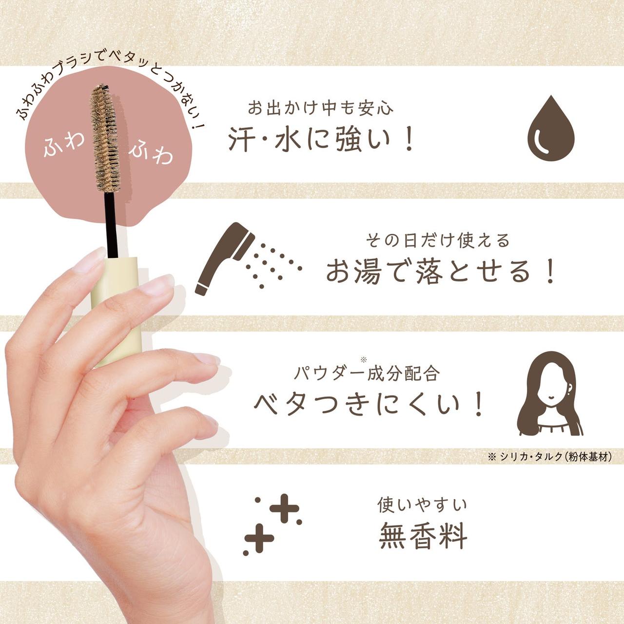 画像3: 美容室に行くまでの救世主！「プリン髪ぼかしヘアマスカラ」に新色3色登場【ライトブラウン・アッシュベージュ・ダークブラウン】