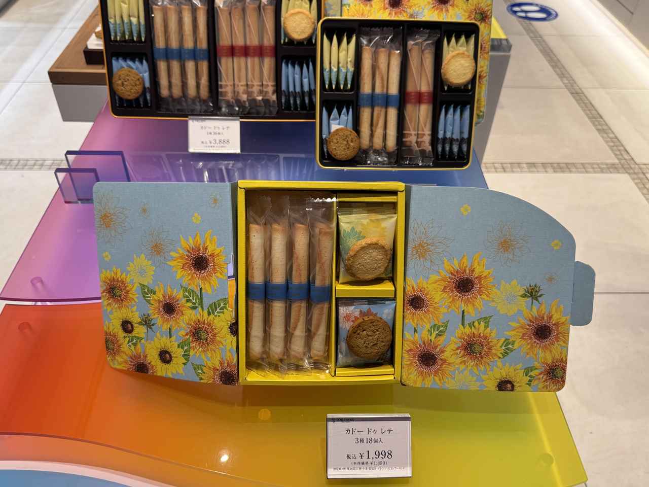 画像: 夏限定アソート「カドー ドゥ レテ」6月12日(木)発売 1,998円税込 入り数:3種18個入 内容 :サブレ シトロン サレ×5枚、サブレ オランジュ ショコラ×5枚、シガール×8本