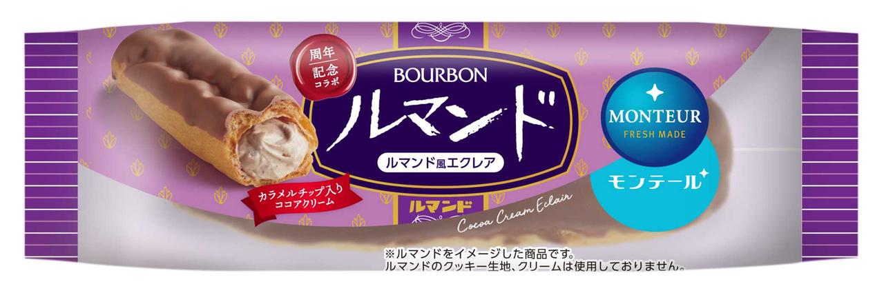 画像: ルマンド風エクレア 販売期間:2025年8月1日(金)~8月31日(日) 販売エリア:全国 税込希望小売価格:181円(沖縄のみ224円)