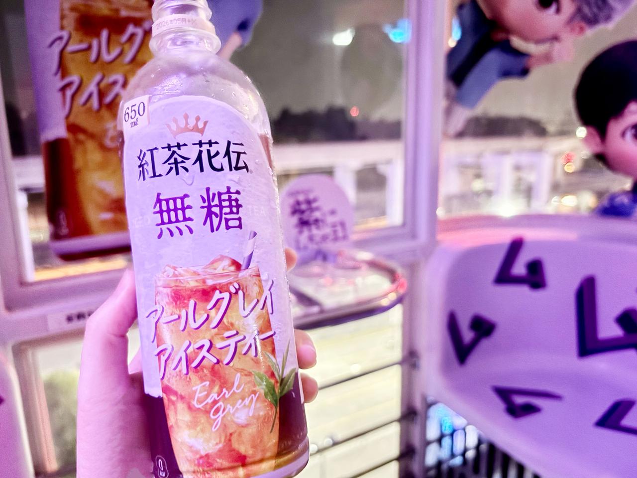 画像9: ありがとう、紅茶花伝！ 真夏の恐怖「観覧車体験」を紅茶が癒してくれた