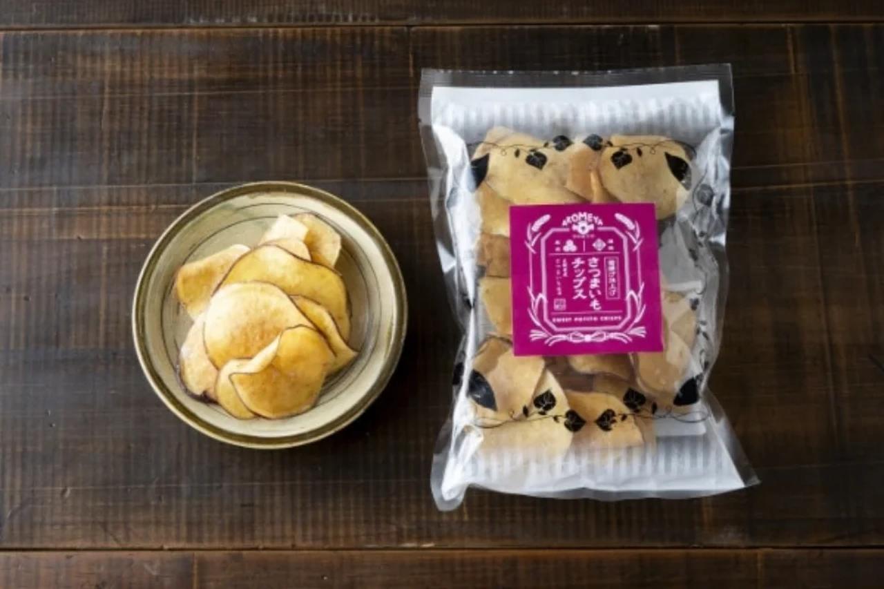 画像: さつまいもチップス 350円(税込) 茨城県幸田農園が栽培から原料生産まで行う茨城県産さつまいもを使用した、ヘルシーなチップス。釜で仕上げる昔ながらの製法を守り丁寧に作られています。昔ながらの素朴な味わいです。