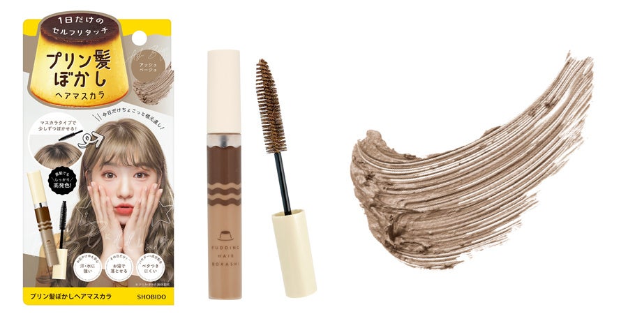 画像2: ユーザーの声から誕生！髪色になじむ3色展開