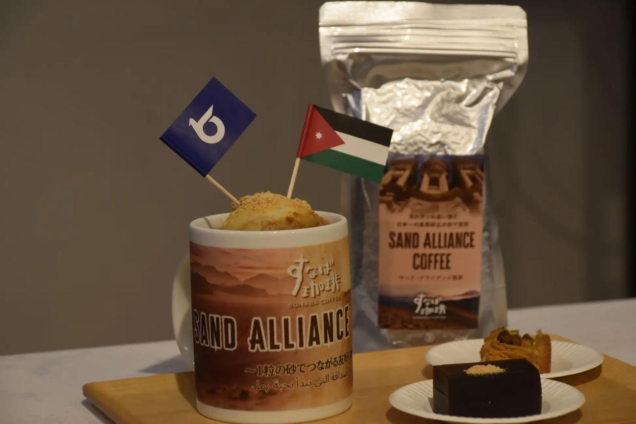 画像: 砂同盟セット コーヒー(ホットorアイス)+スイーツセット 価格: 1,000円 フロート+スイーツセット 価格: 1,300円