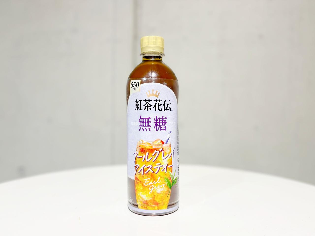画像: <「紅茶花伝 無糖 アールグレイアイスティー」>