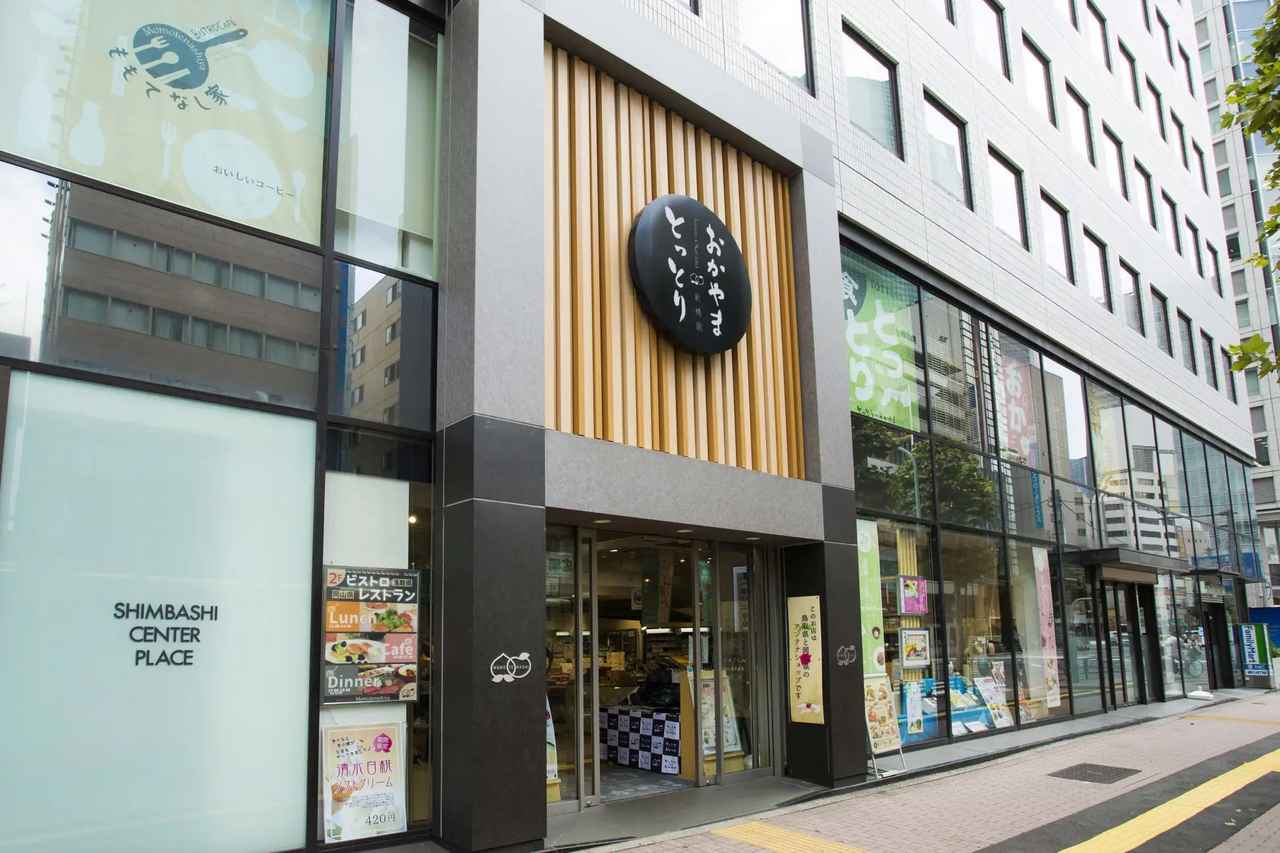 画像2: 夏の思い出に“砂”のティータイムを