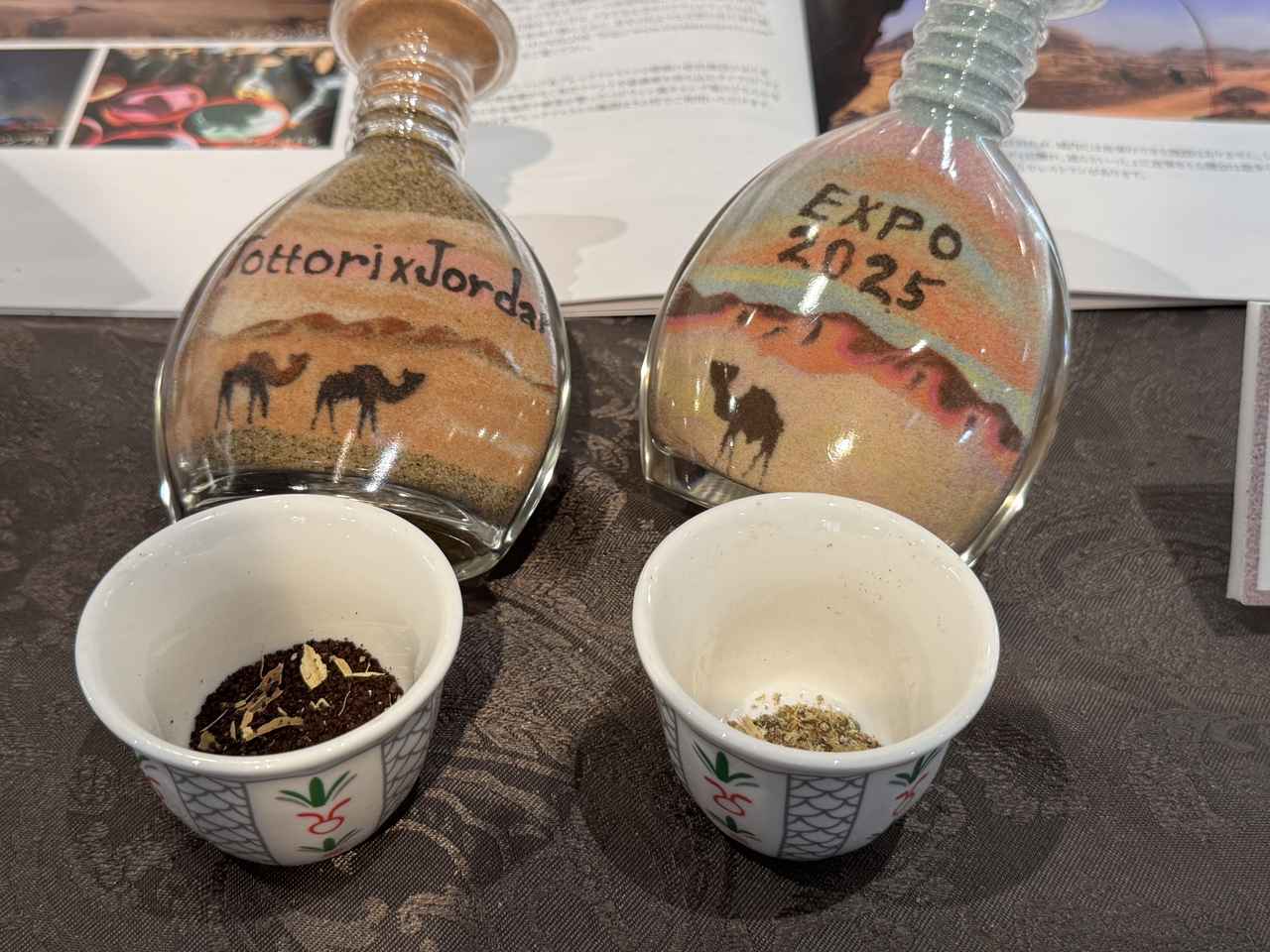 画像1: 夏の思い出に“砂”のティータイムを