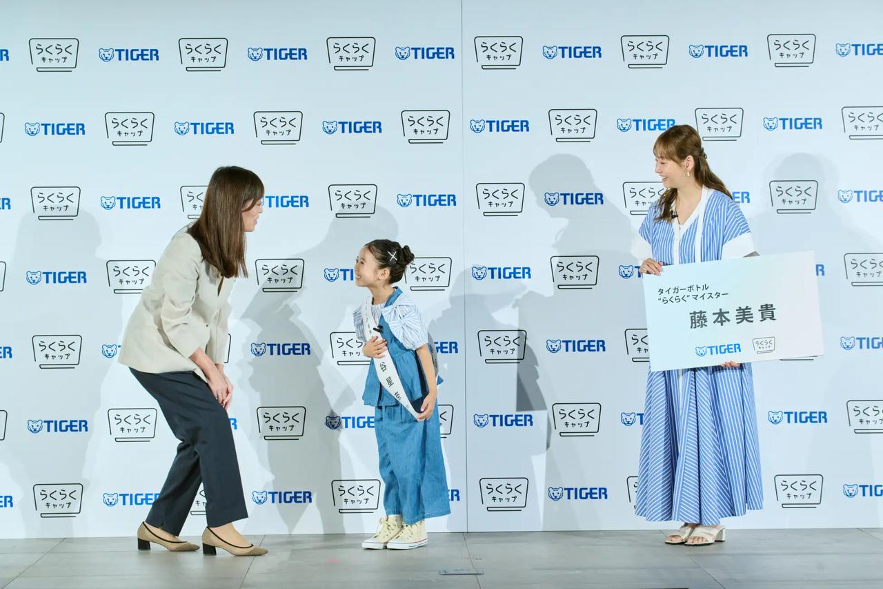 画像: タイガーボトル “らくらく” マイスター＆らくらく応援隊長 就任
