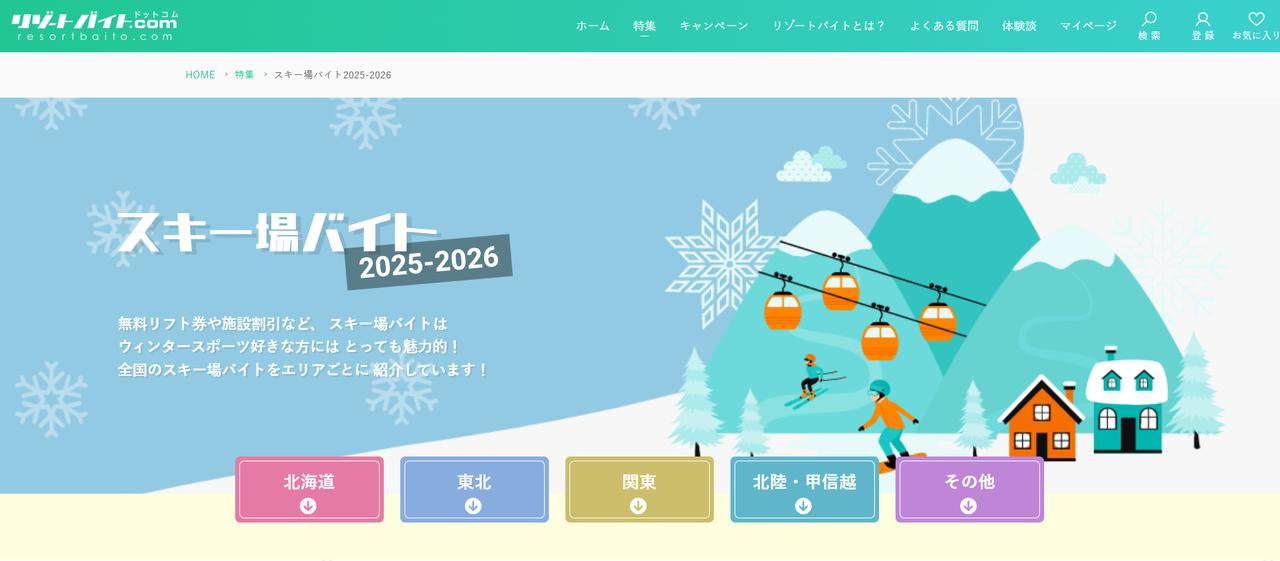 画像: インバウンド需要でさらに高まる人材ニーズ