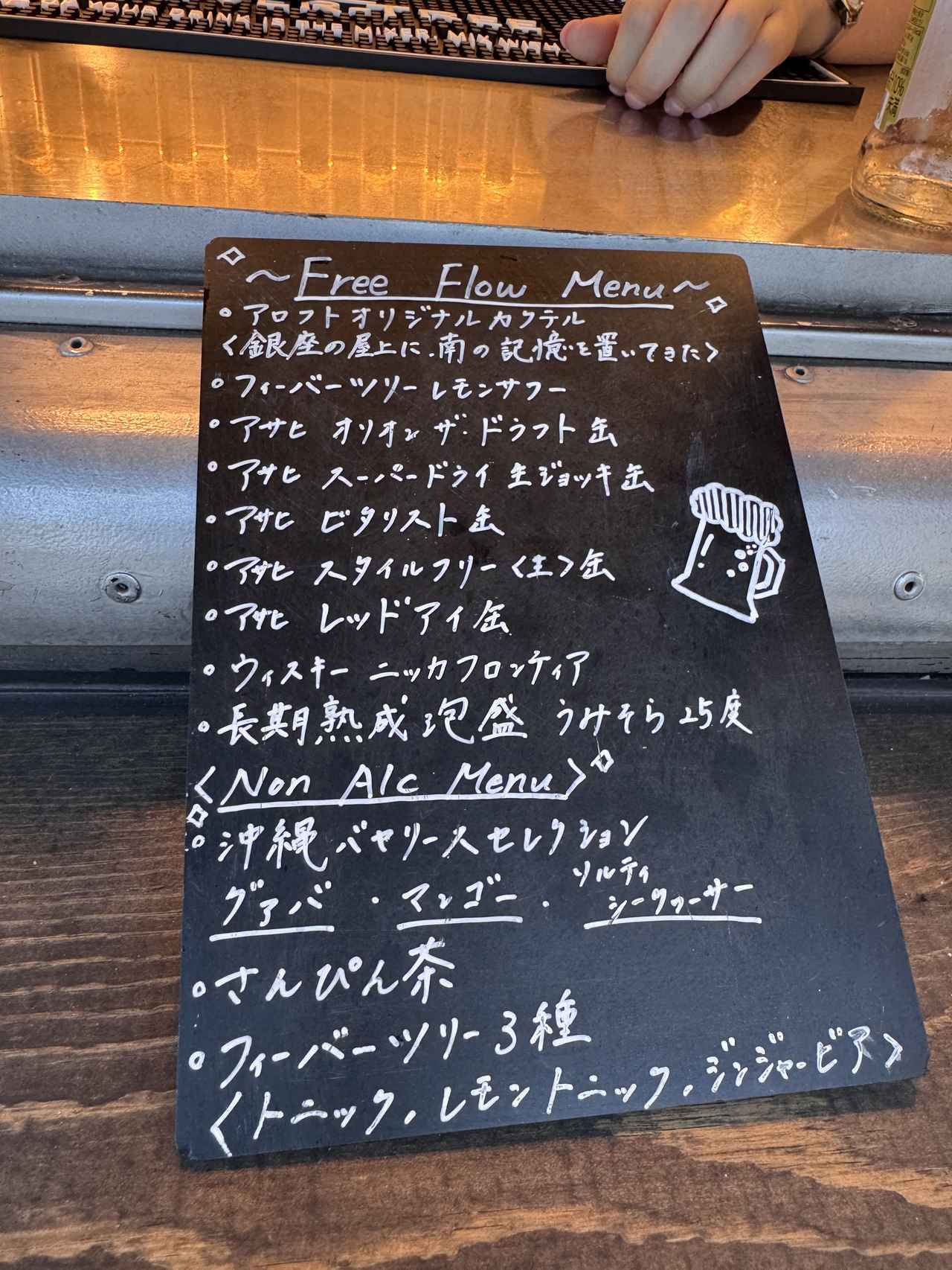 画像10: 銀座ルーフトップで“沖縄”体験！？【アロフト東京銀座】でこの夏だけの“沖縄BBQビアガーデン”開催中！