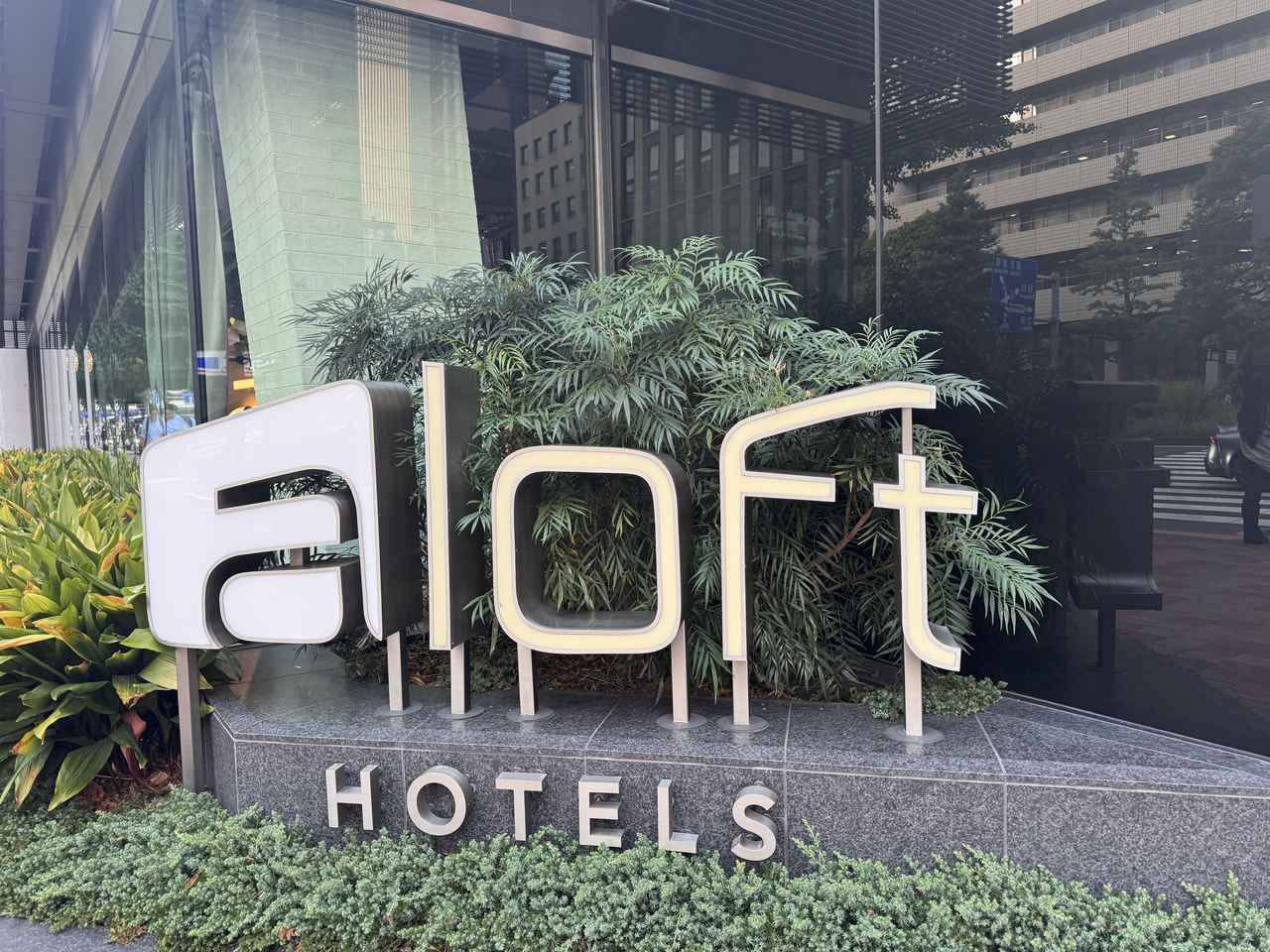 画像1: 銀座ルーフトップで“沖縄”体験！？【アロフト東京銀座】でこの夏だけの“沖縄BBQビアガーデン”開催中！