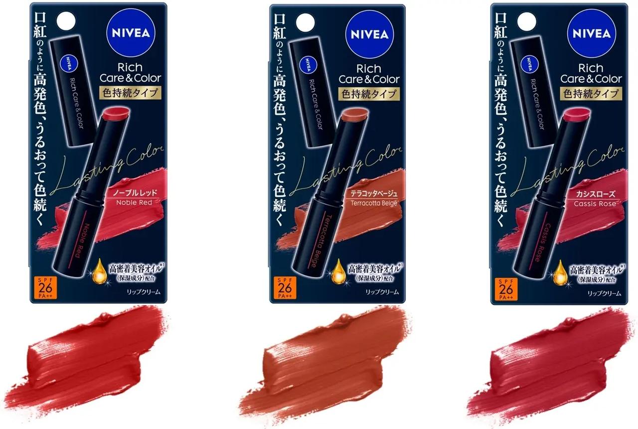 画像: ノーブルレッド　　　　　　　　　　　　　 テラコッタベージュ　　　　　　　　　　　　カシスローズ