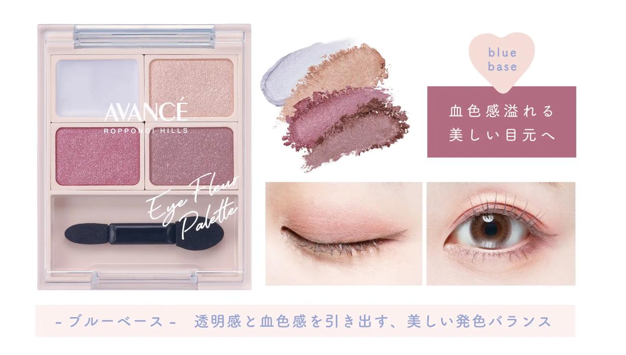 画像1: パーソナルカラー別♡選べる2タイプ