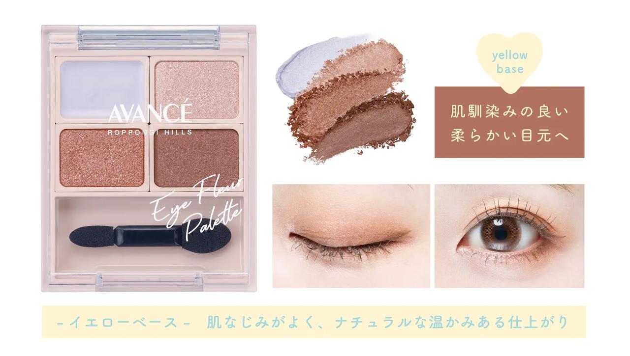 画像2: パーソナルカラー別♡選べる2タイプ